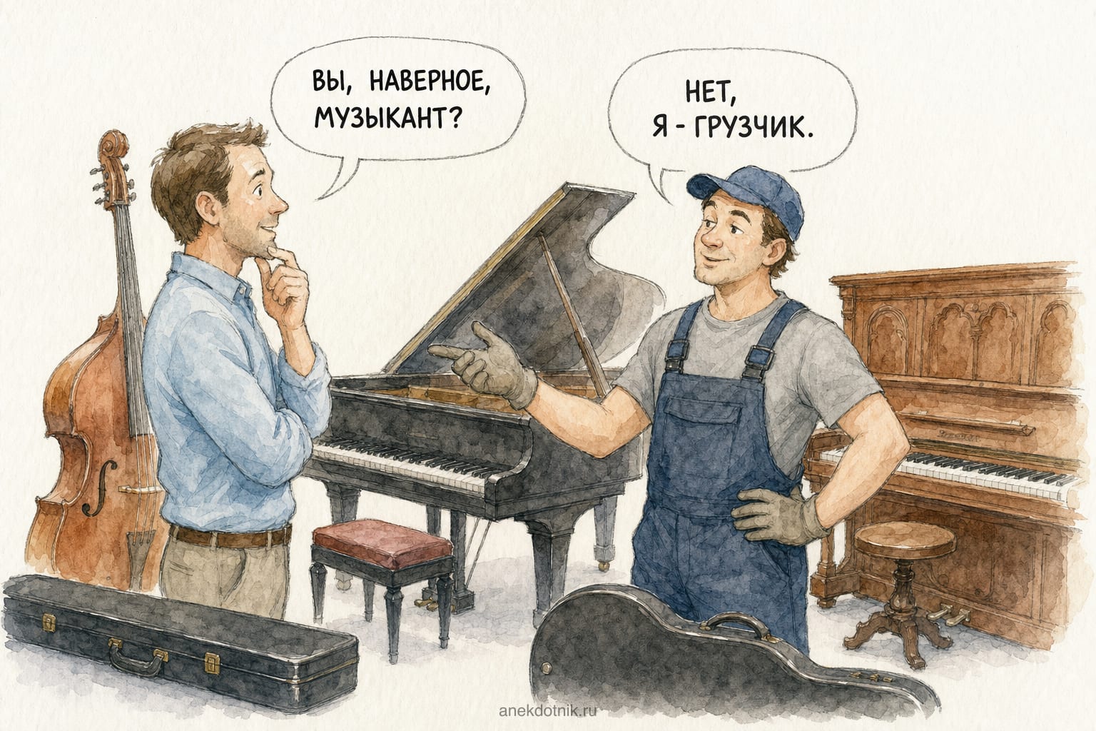 Грузчик-эксперт
